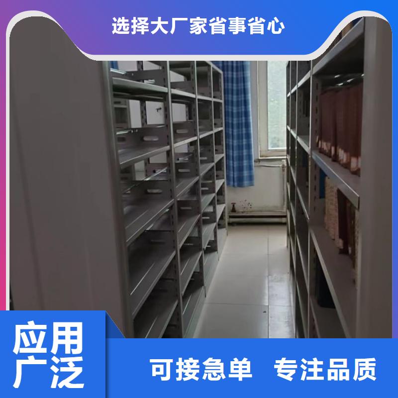以客为尊【桦平】综合档案密集架