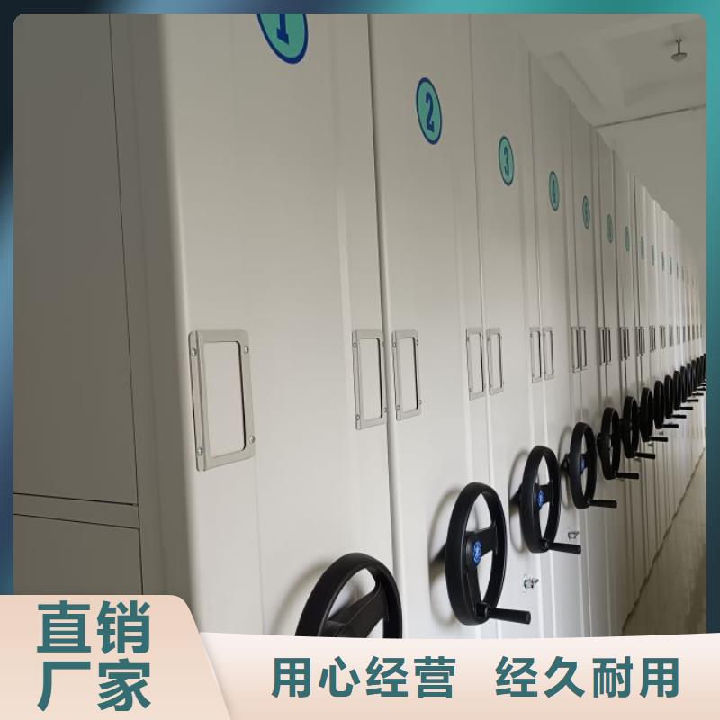 价诚信互利【桦平】琼海市档案室密集文件柜