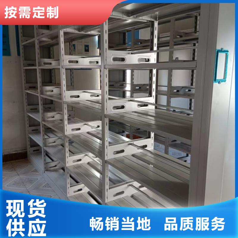以客为尊【桦平】综合档案密集架