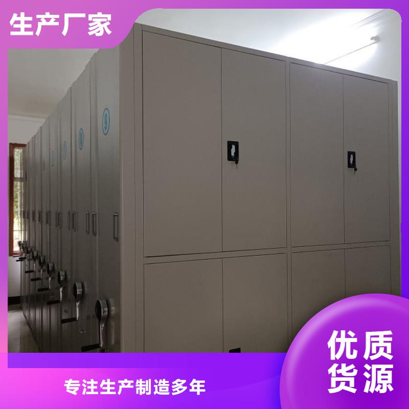 做预算【桦平】保密资料柜