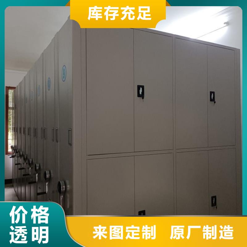 哪里有卖多少钱【桦平】移动式密集架