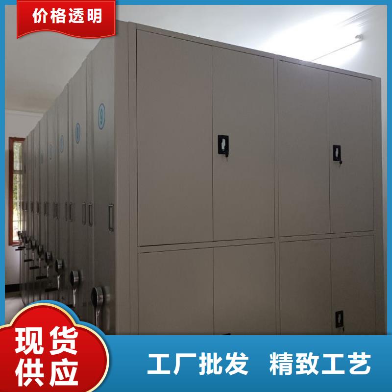 咨询电话多少【桦平】档案库房移动密集柜