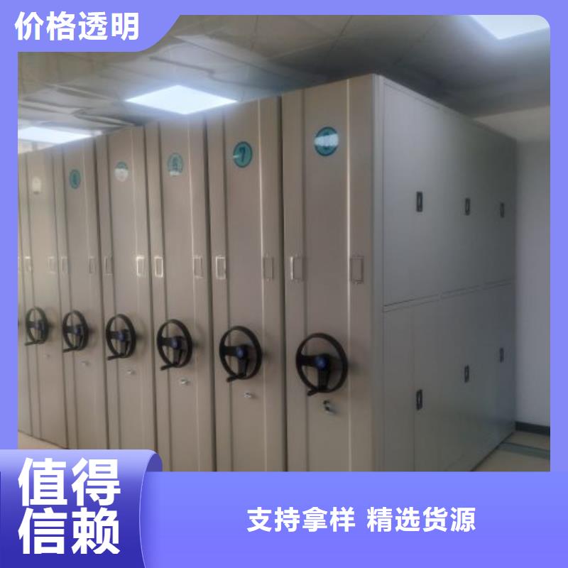 诚信经营【桦平】档案袋密集柜