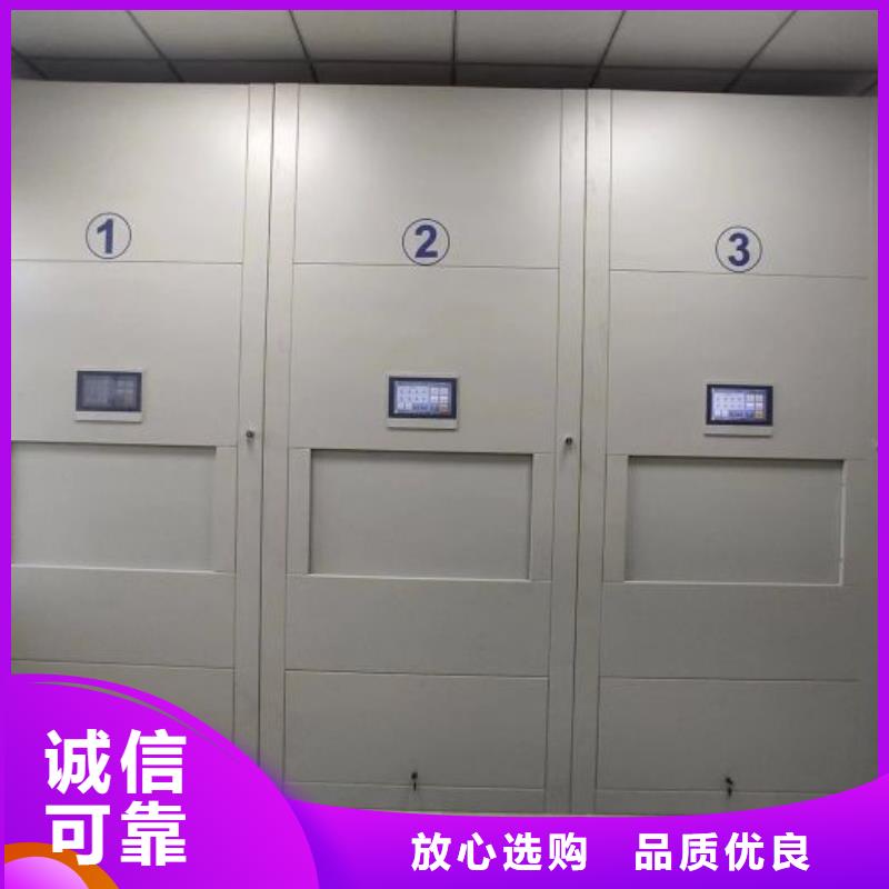 联系电话【桦平】白沙县底图密集柜