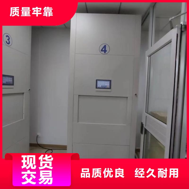咨询电话多少【桦平】档案库房移动密集柜