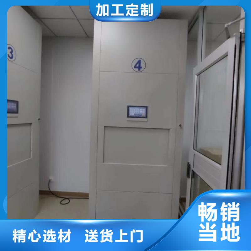 产品问题的原理和解决【桦平】智能档案密集架