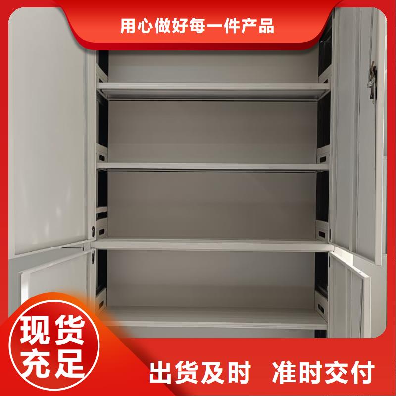 零售多少钱【桦平】乐东县密闭式密集架