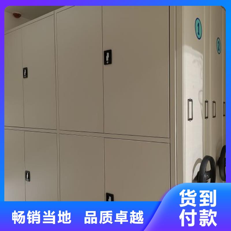 诚信经营【桦平】资料档案室密集架