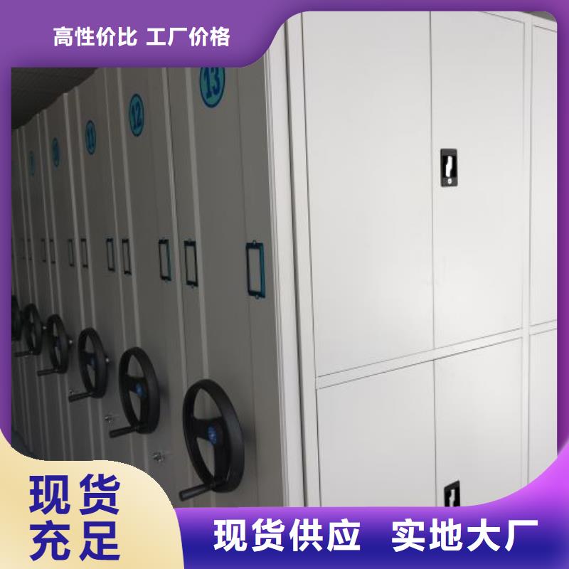公司有哪些【桦平】密集柜档案密集架