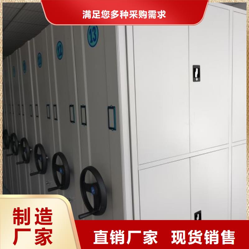 做预算【桦平】保密资料柜