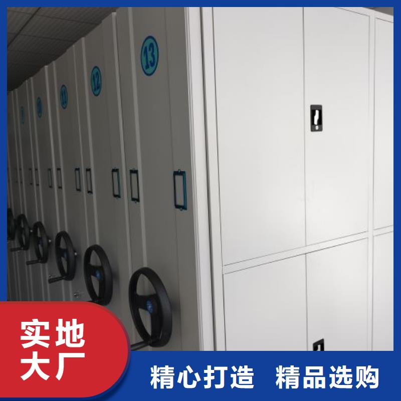 常见故障及处理方法【桦平】密集文件柜