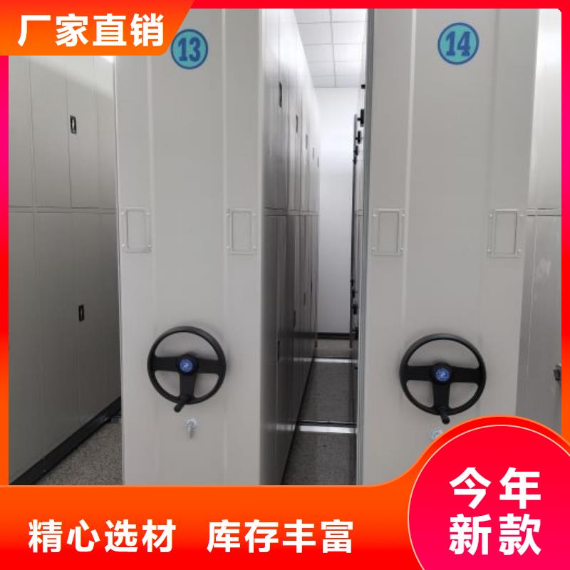 厂家定做【桦平】定安县手动式密集柜