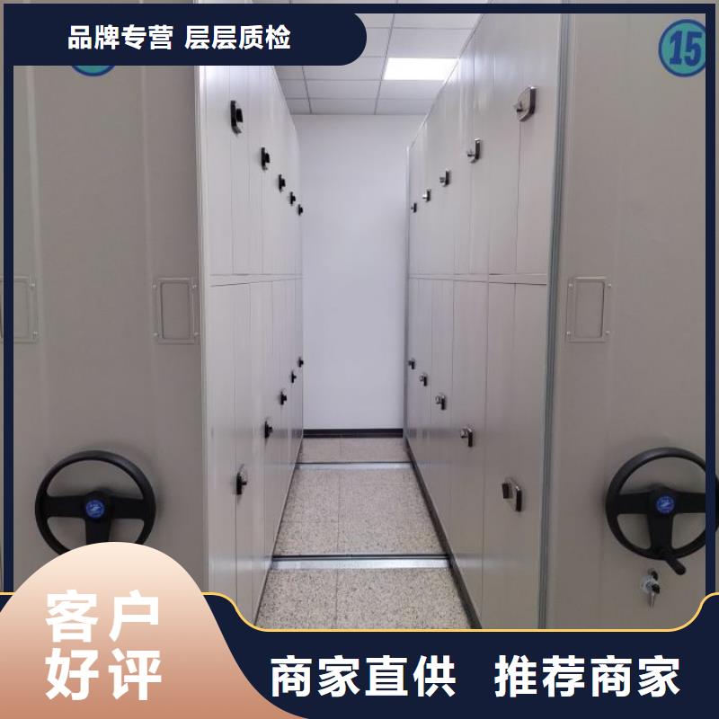 脚踏实地【桦平】自动档案柜