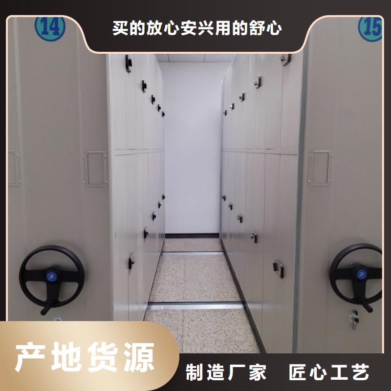 联系电话【桦平】白沙县底图密集柜