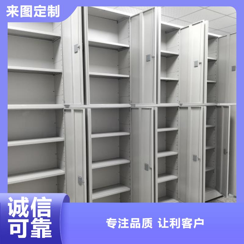 脚踏实地【桦平】自动档案柜