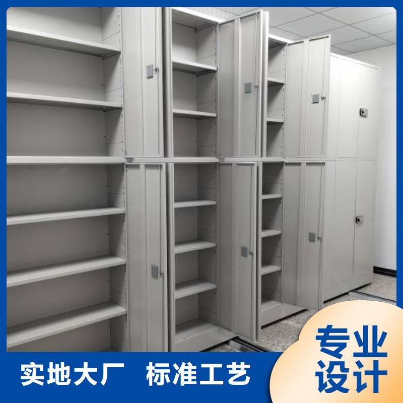 产品问题的原理和解决【桦平】智能档案密集架