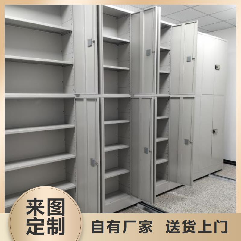 免费送货【桦平】货物密集柜