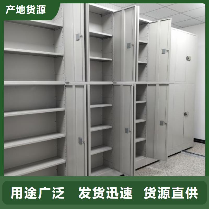 诚信经营【桦平】档案袋密集柜