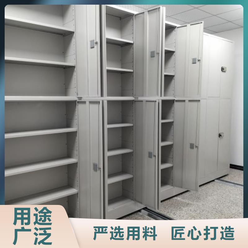 服务为先【桦平】全封闭式档案密集架