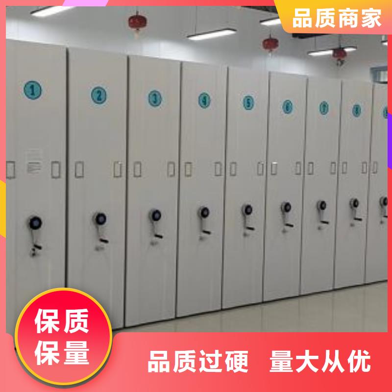 诚信为本【桦平】移动式密集架