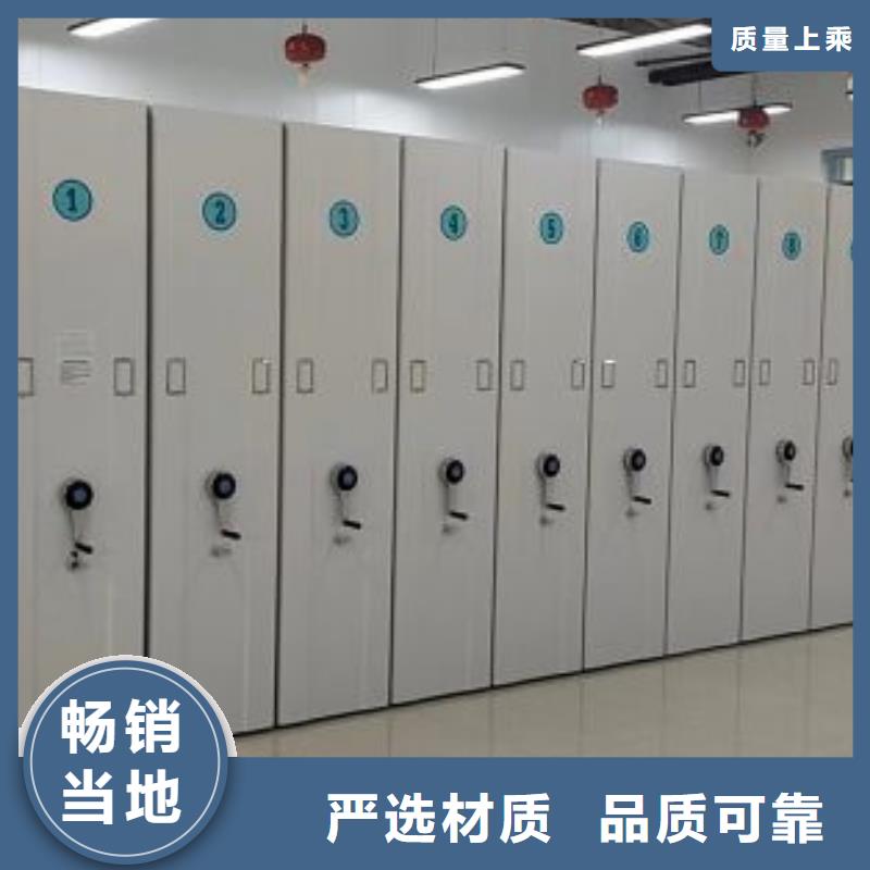 厂家服务【桦平】活动密集架