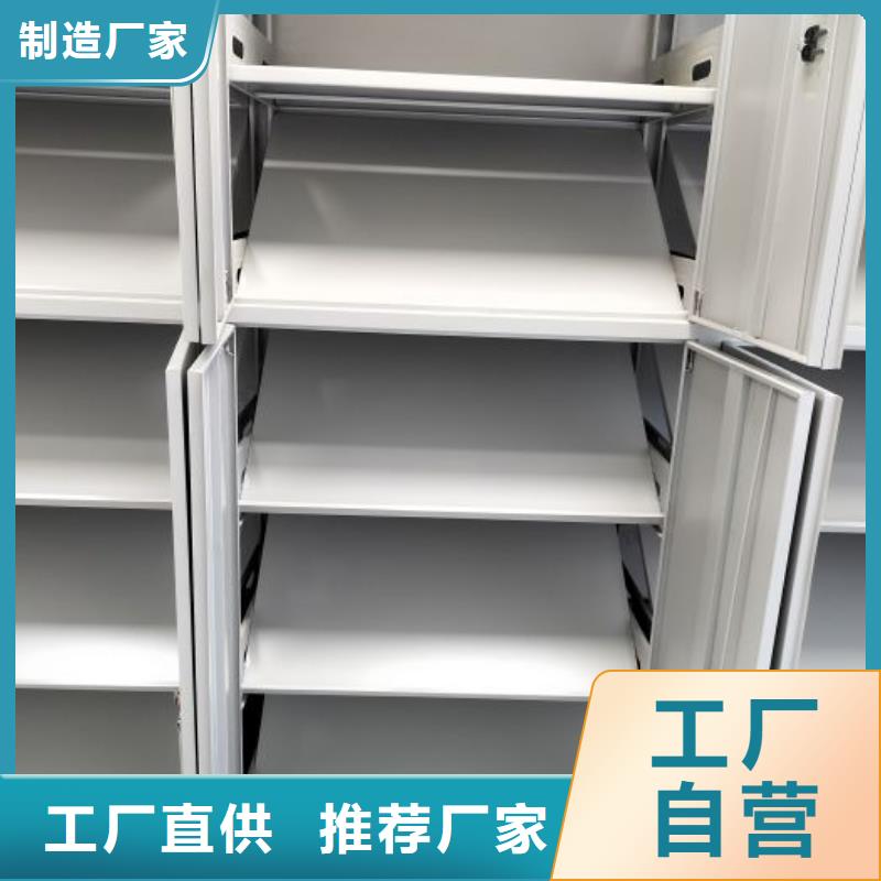产品问题的原理和解决【桦平】智能档案密集架