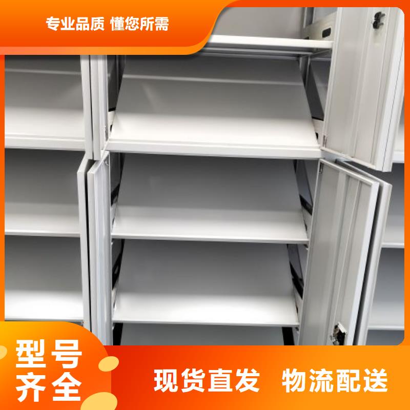 来电咨询【桦平】保密型密集架