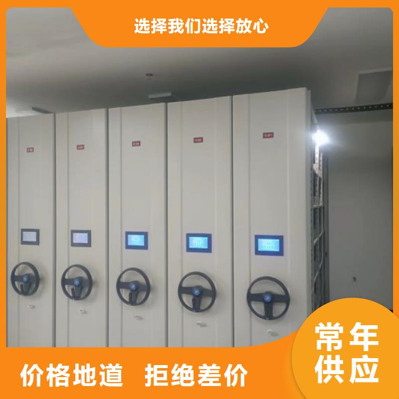 厂家迅速开拓市场的创造途径【桦平】密集架
