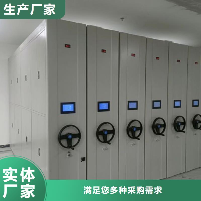 总代【桦平】密集架档案柜