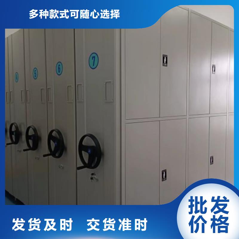 联系电话【桦平】白沙县底图密集柜