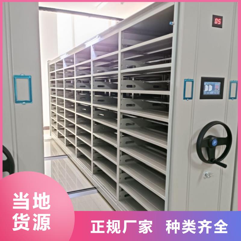 产品的基本常识【桦平】晾片密集柜