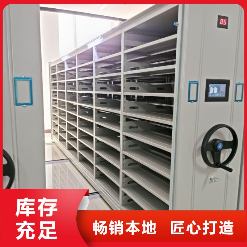 让利销售【桦平】全封闭移动密集架