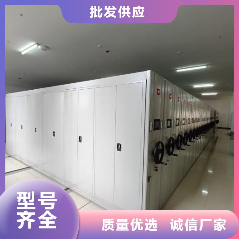 免费咨询【桦平】存放档案密集柜