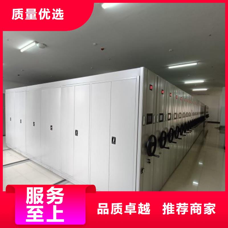 方便客商【桦平】项目档案保管密集架