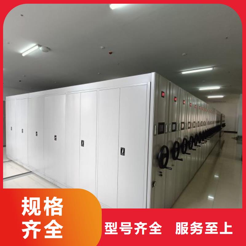 图纸定做创造辉煌【桦平】斜拉密集架