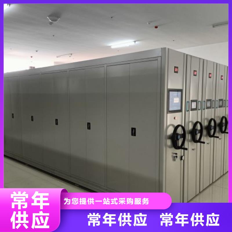 产品问题的原理和解决【桦平】智能档案密集架
