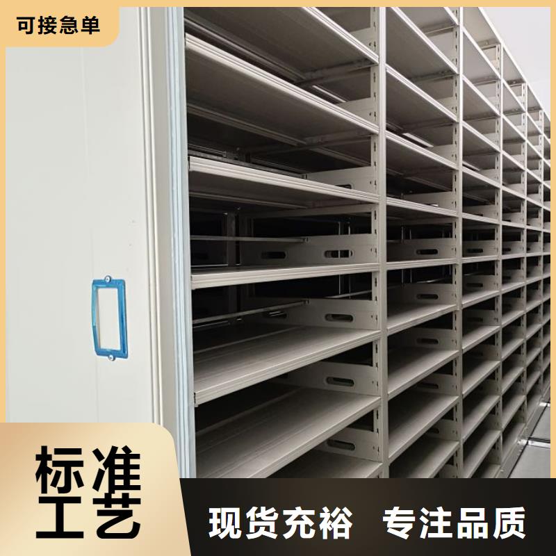 咨询电话多少【桦平】档案库房移动密集柜