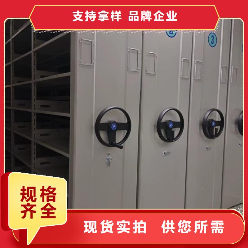 来电咨询【桦平】保密型密集架