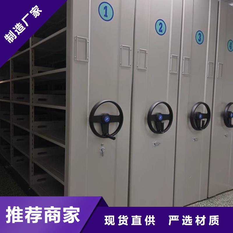 厂家铸造辉煌【桦平】手动式密集柜