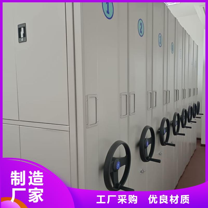 让利客户【桦平】机械式手摇密集柜