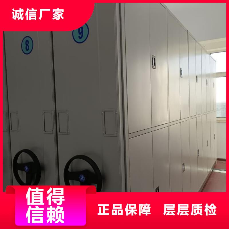 诚信经营【桦平】资料档案室密集架