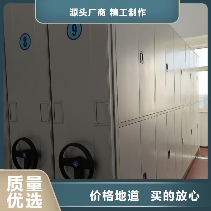 欢迎咨询【桦平】蜡片密集柜