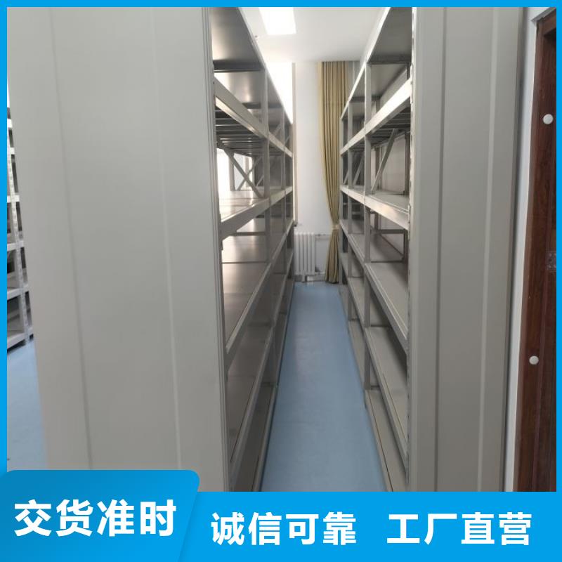 感谢光顾【桦平】智能电动密集书架