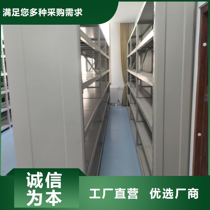 放心省心【桦平】手摇式档案密集架