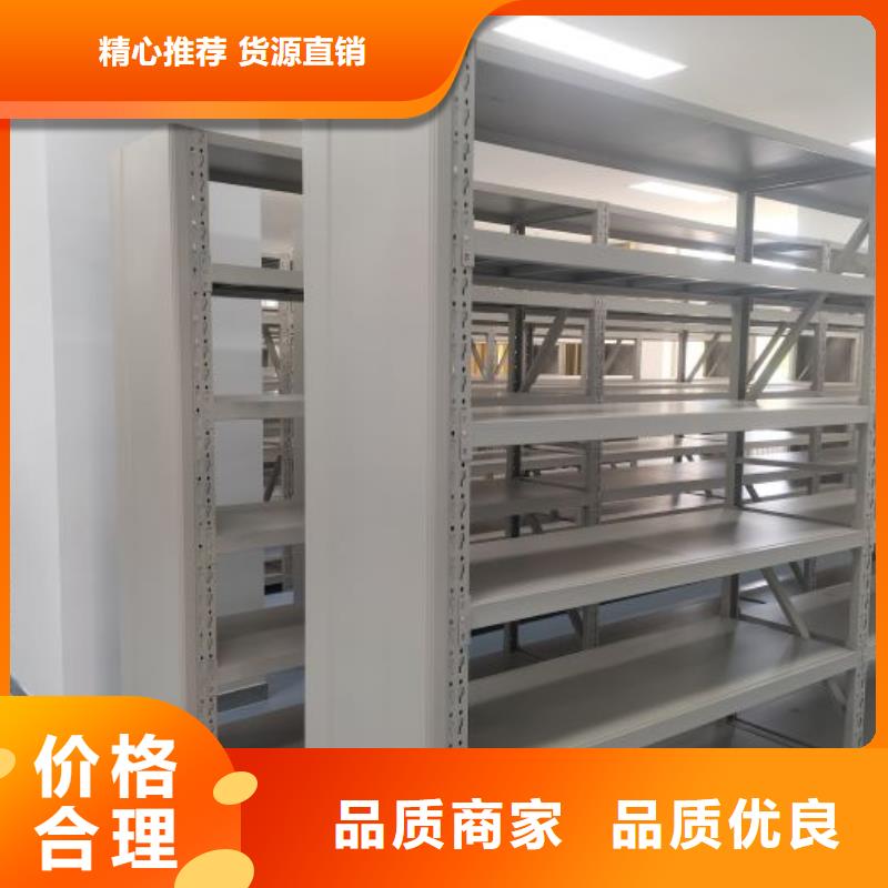 产品问题的原理和解决【桦平】智能档案密集架