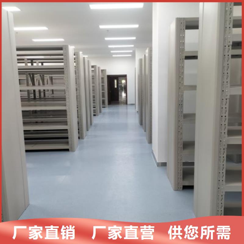厂家服务【桦平】活动密集架