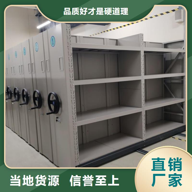免费送货【桦平】货物密集柜