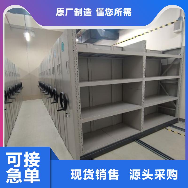 久享盛名【桦平】贵重活动密集架