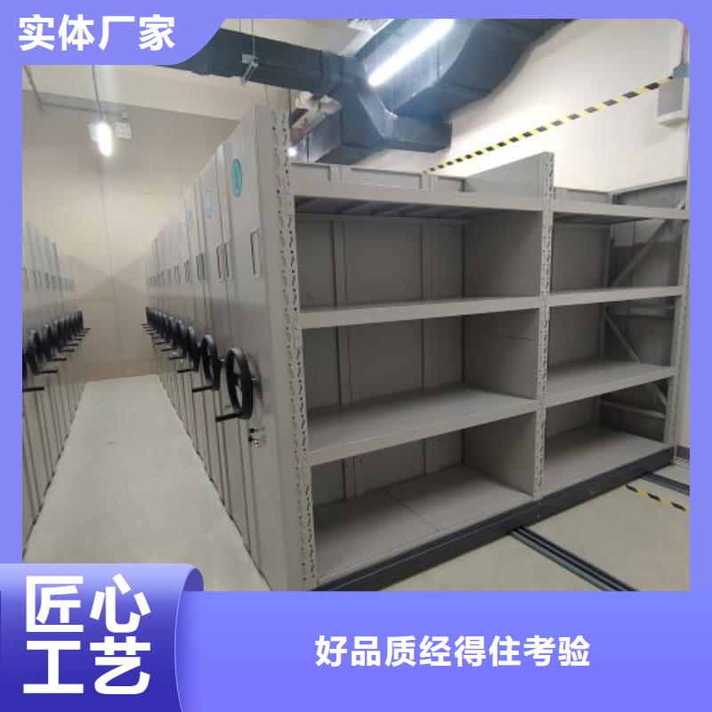 让利销售【桦平】全封闭移动密集架