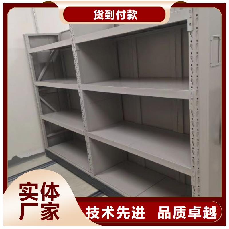 电动密集柜厂家移动密集架技术先进